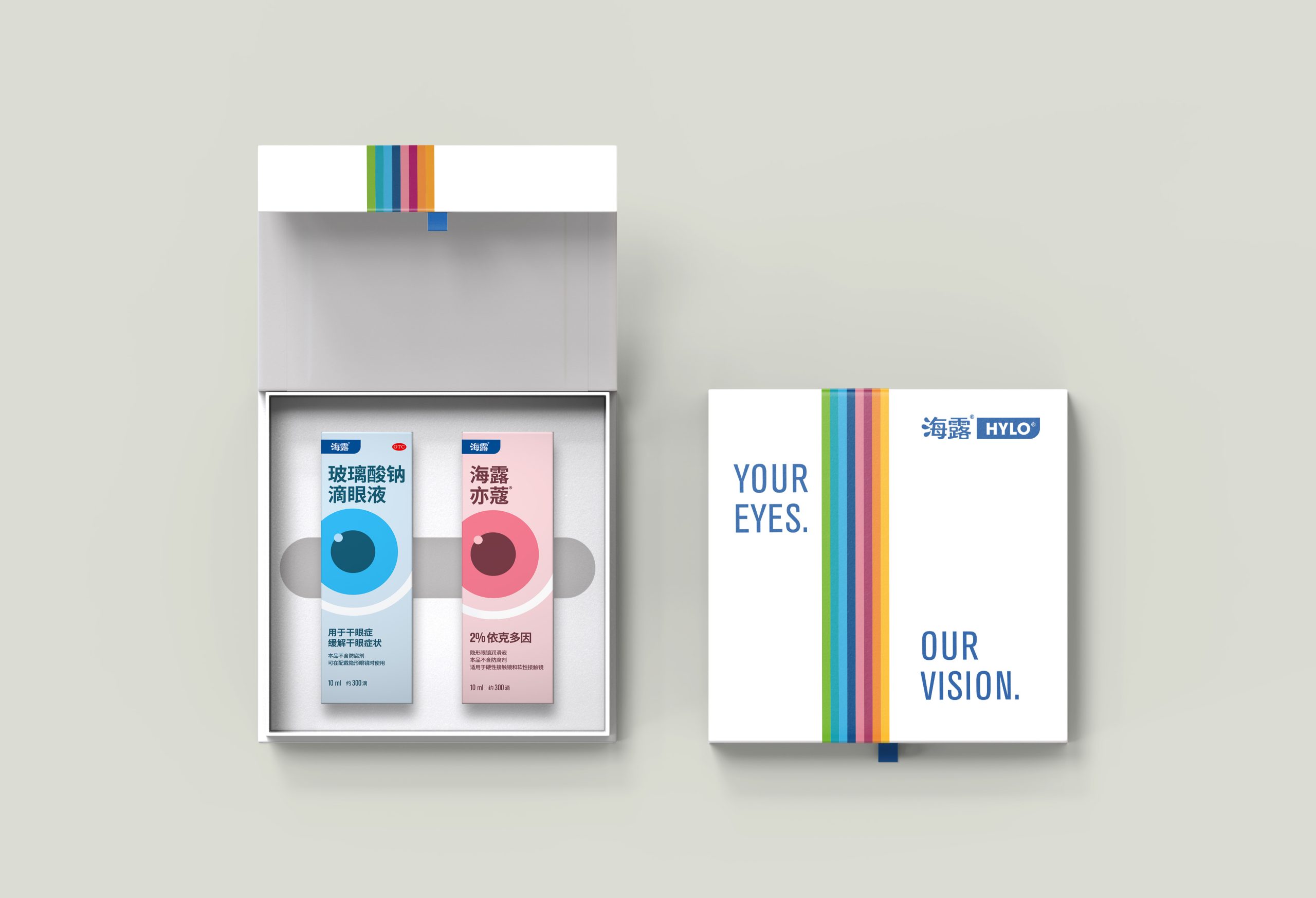 滴眼液礼盒包装