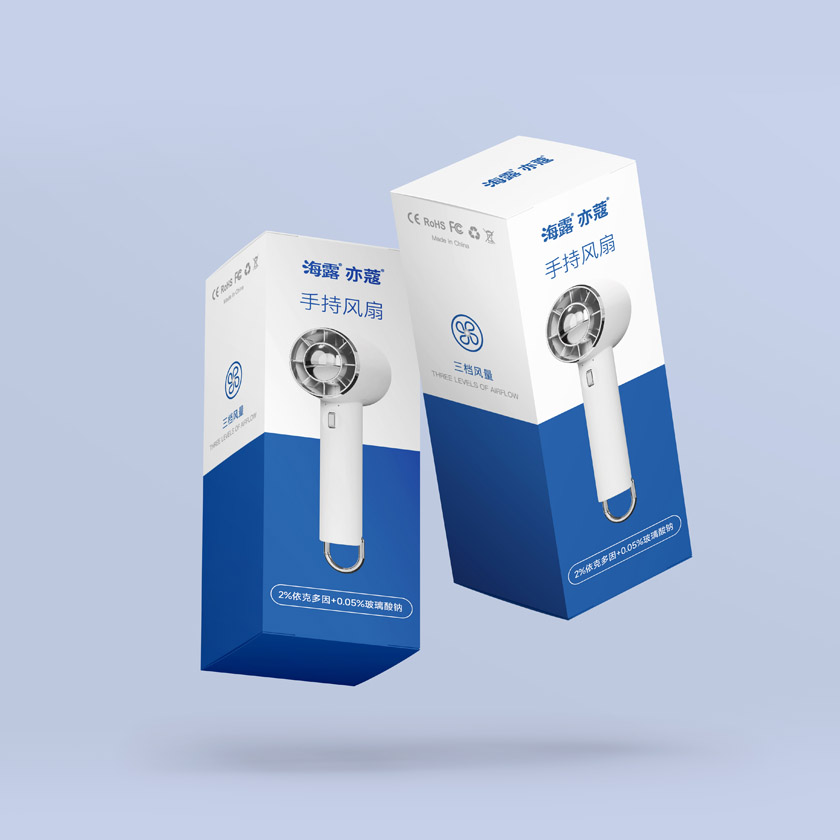 手持风扇礼品包装设计